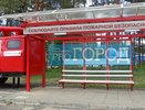Жители Пензенской области предложили организовать экскурсию  от стилизованной остановки до музея пожарной охраны