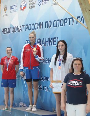 Пензячка взяла 5 медалей  чемпионата России по спорту глухих