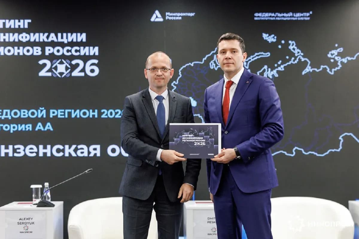 Пензенская область признана лидером по внедрению гражданских дронов
