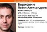 В Пензе разыскивают 40-летнего Павла Борискина, который пропал 26 августа