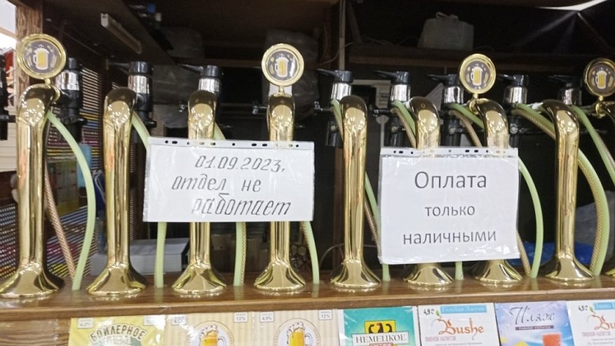 Главная картинка новости: В Пензе 6 торговы точек нарушили закон и продавали алкоголь 1 сентября
