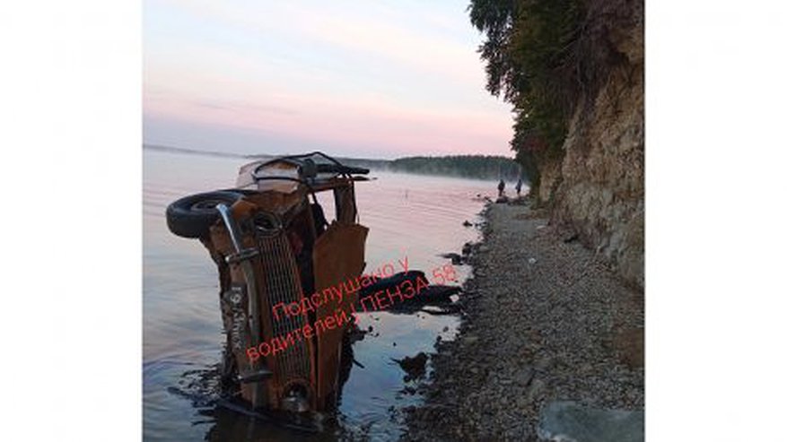 Главная картинка новости: Автомобиль «Жигули» упал с обрыва в Сурское водохранилище под Пензой