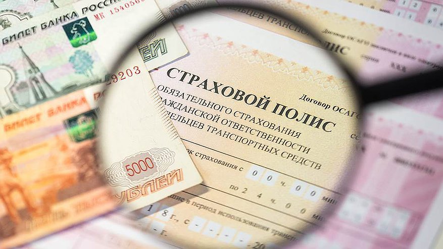 Главная картинка новости: Пензецам хотят разрешить оформлять полисы ОСАГО через портал «Госуслуги»