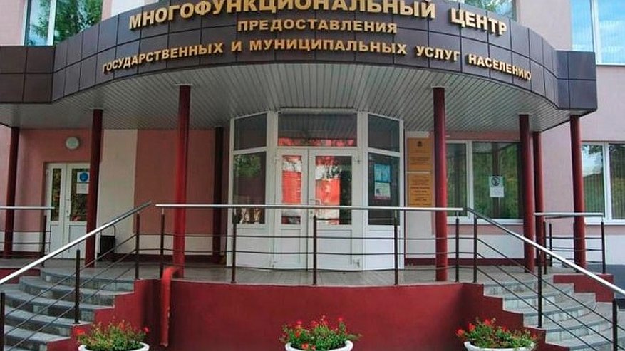 Главная картинка новости: Жители Пензы смогут пожаловаться в МФЦ на плохо работающие управляющие компании
