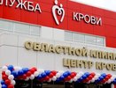 Жителям Пензы сообщили какие группы крови необходимы клиническому центру