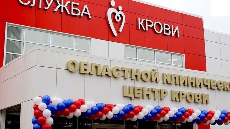 Главная картинка новости: Жителям Пензы сообщили какие группы крови необходимы клиническому центру