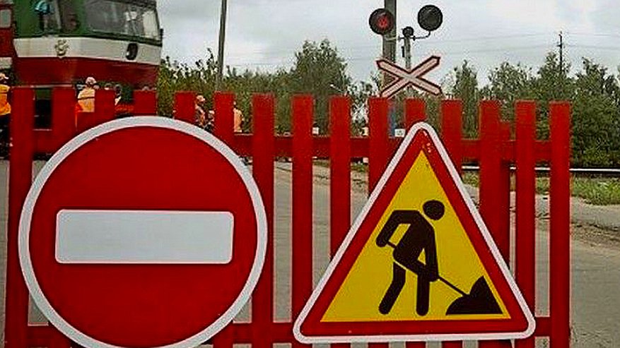 Главная картинка новости: С 5 октября в Пензенской области будет перекрыт железнодорожный переезд на перегоне Евлашево-Кузнецк