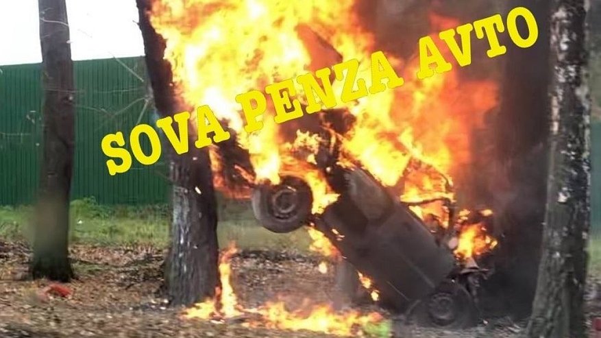 Главная картинка новости: Появилось видео с места ДТП в Пензе, в котором заживо сгорел человек