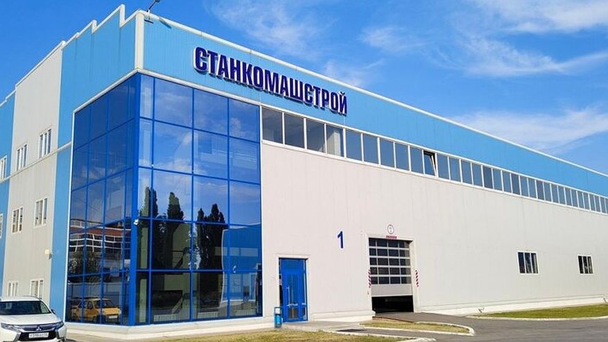 Главная картинка новости: Пензенское станкостроительное предприятие попало под санкции американских властей