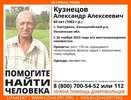 В Пензенской области ищут пропавшего 60-летнего мужчину