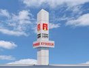 В Кузнецке представили дизайн новой стелы