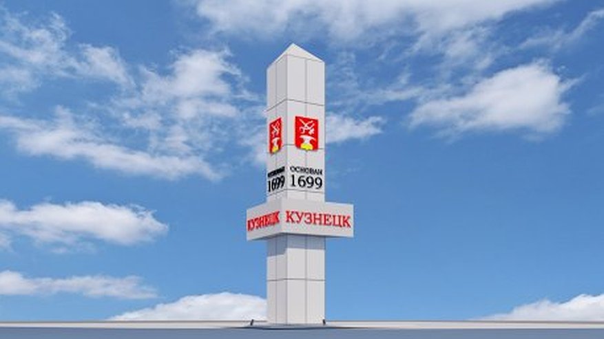 Главная картинка новости: В Кузнецке представили дизайн новой стелы