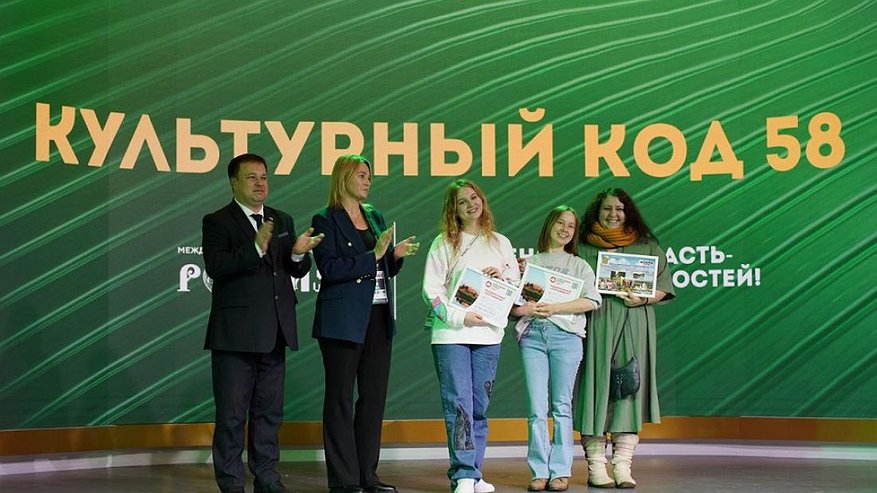Путешествие в Пензу выиграли жительницы Перми, Удмуртии и Санкт-Петербурга