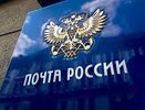 Пензенская область первой в России обновила сельские почтовые отделения