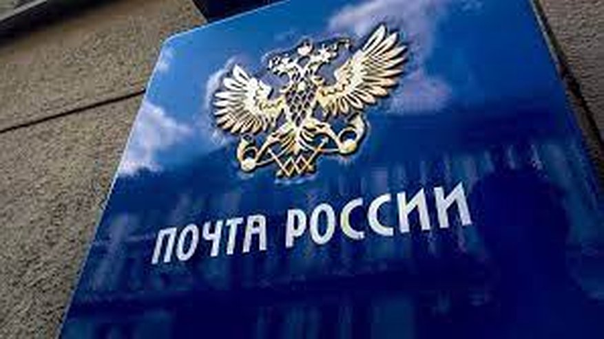 Главная картинка новости: Пензенская область первой в России обновила сельские почтовые отделения