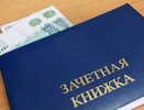 Студентки Пензенского Университета получили условные сроки за взятки