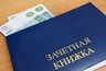 Студентки Пензенского Университета получили условные сроки за взятки