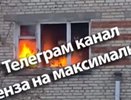 В Сердобске 9 огнеборцев ликвидировали возгорание в многоквартирном доме