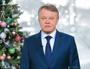 Глава г. Пензы Александр Басенко поздравил пензенцев с Новым Годом