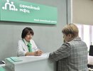 В Пензе планируют открытие второго семейного МФЦ