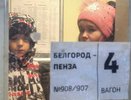 Белгородские дети станут учиться в пензенских лагерях с 22 января