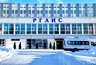 Российская Государственная Академия Интеллектуальной Собственности открывает филиал в Пензе
