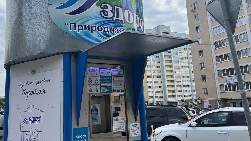 Главная картинка новости: Пензенцы направили более 40 тонн питьевой воды для пострадавших от наводнения оренбуржцев