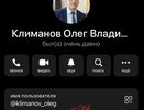 Глава Заречного сообщил о фейковых тг-каналах, созданных якобы от его имени