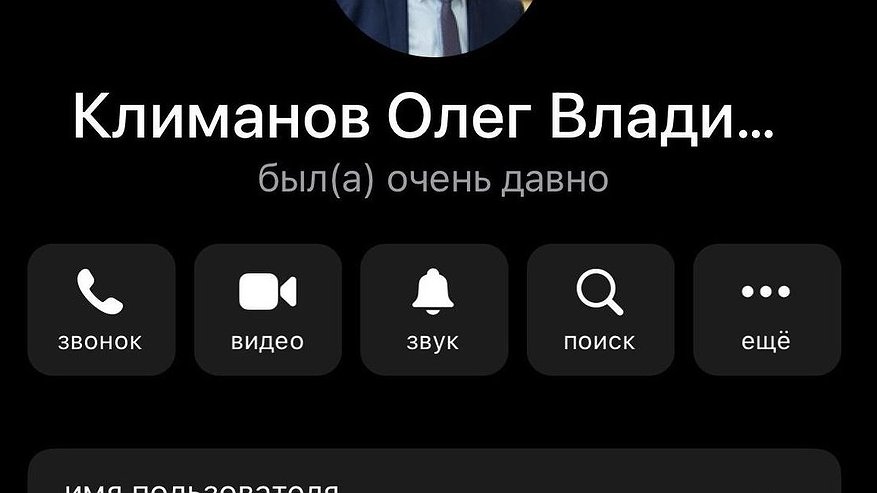 Глава Заречного сообщил о фейковых тг-каналах, созданных якобы от его имени