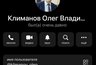 Глава Заречного сообщил о фейковых тг-каналах, созданных якобы от его имени