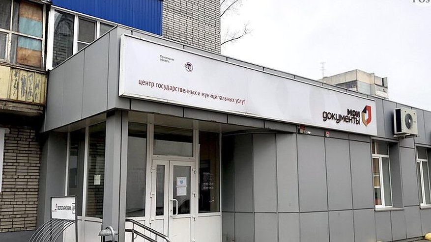 В Пензе МФЦ Мокшанского района открылся по новому адресу