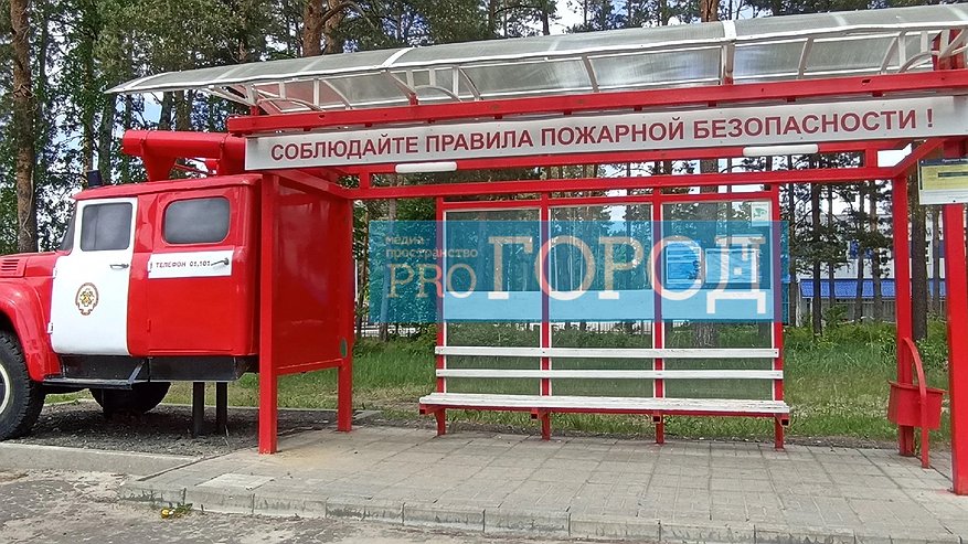Жители Пензенской области предложили организовать экскурсию  от стилизованной остановки до музея пожарной охраны