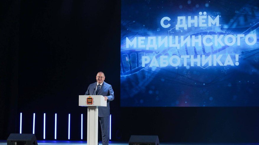 Губернатор Пензенской области поздравил медработников с профессиональным праздником