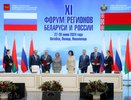Пензенская и Гродненская области расширяют межрегиональное сотрудничество