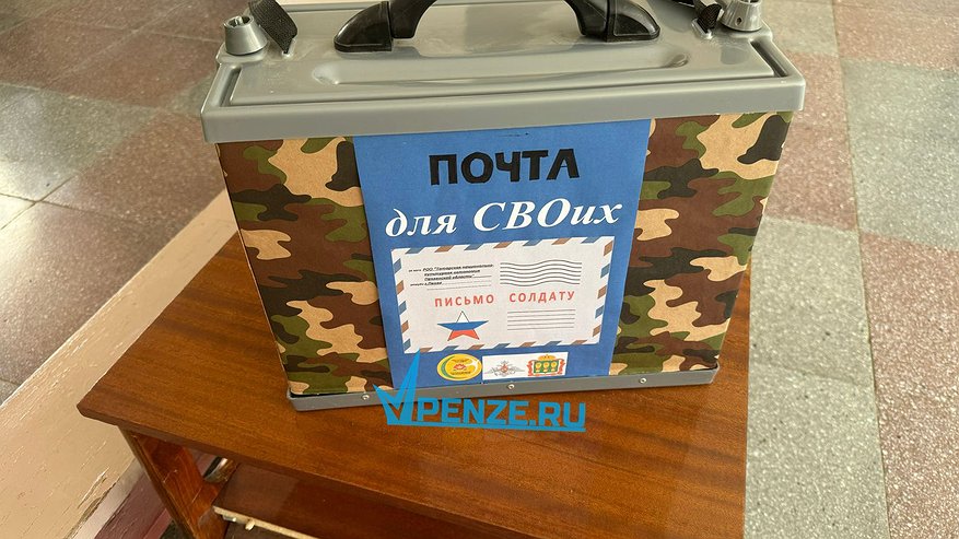 Главная картинка новости: В рамках областного праздника «Сабантуй» Татарская автономия запустит акцию «Пенза за СВОих»
