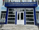 Следователи проводят проверку по факту травмирования пенсионерки в Пензе