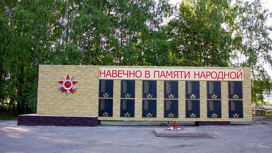 Главная картинка новости: В Лунино обновили мемориал воину-освободителю