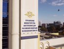 В Пензенской области предлагают выбрать «Народного участкового»