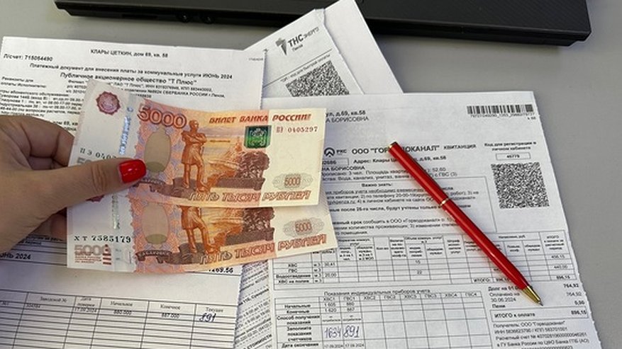 Главная картинка новости: Пенсионерам напомнили о льготах в сфере ЖКХ: как можно получать