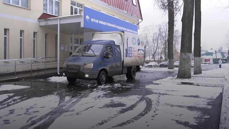 Главная картинка новости: Пензенский фонд «Развитие» отправил 10-ю гуманитарную помощь