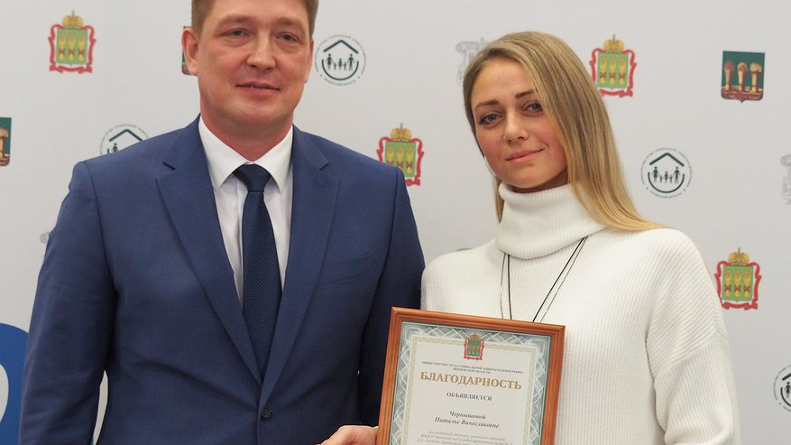 Главная картинка новости: Многодетным мамам из Пензы вручили награды