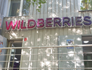 Wildberries и Ozon приняли новое решение: затронет всех клиентов маркетплейсов с 14 декабря