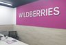 Миниатюра новости: «Полная отмена доставки»: Wildberries и Ozon приняли новое решение для всех покупателей