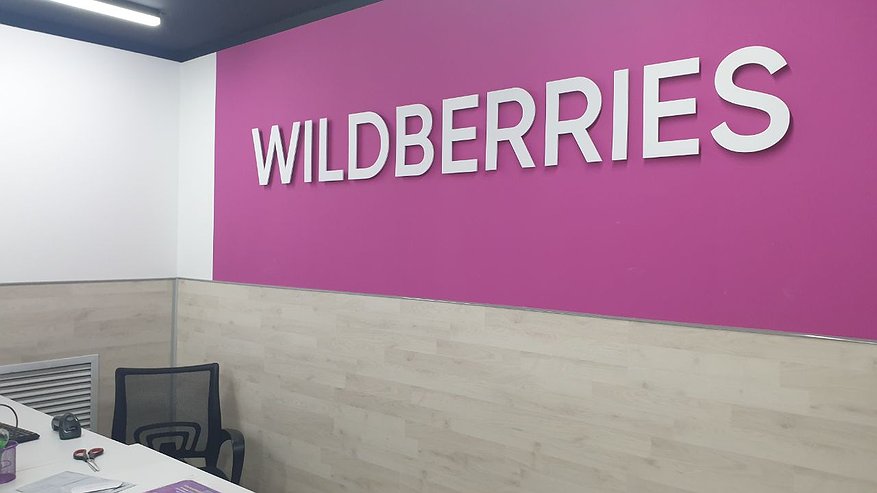 Главная картинка новости: «Полная отмена доставки»: Wildberries и Ozon приняли новое решение для всех покупателей