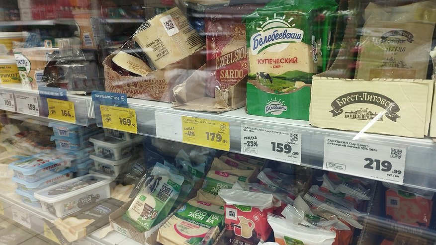Главная картинка новости: Пальмовое масло и кишечная палочка: в Роскачестве определи марки сыра, производители которых внаглую врут на этикетке