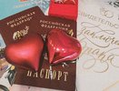 Стал известен график работы органов ЗАГС Пензенской области в новогодние праздники