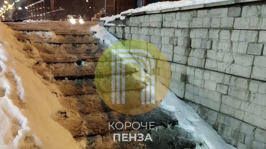 Главная картинка новости: «Абортическая горка»: жителей Пензы возмутило состояние лестницы у женской консультации на Пушкина