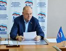 Вадима Супикова поблагодарили за помощь обществу инвалидов в проведении новогодних мероприятий