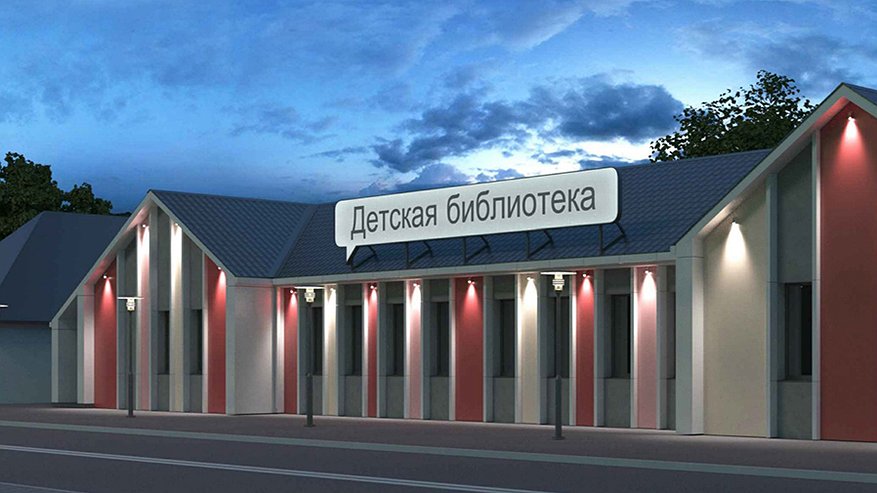 Главная картинка новости: В 2025 году отремонтируют детскую библиотеку в Нижнем Ломове