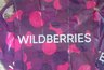 Миниатюра новости: Начнут списывать с карты: покупателей Wildberries, Ozon и AliExpress ждёт новое правило с 12 января